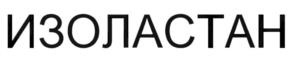 Товарный знак №997385, принадлежит правообладателю Калинин Сергей Николаевич, ОГРН 0, ИНН 631921819087