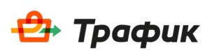 Товарный знак №997443, принадлежит организации Общество с ограниченной ответственностью "Трафик", ОГРН 1161690099218, ИНН 1659171465
