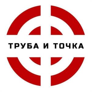 Товарный знак №997454, принадлежит организации Общество с ограниченной ответственностью "ТРУБАСЭЙЛ", ОГРН 1217400015414, ИНН 7449144138
