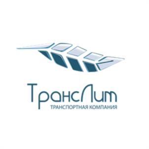 Товарный знак №997585, принадлежит организации Общество с ограниченной ответственностью "ТРАНСЛИТ", ОГРН 1193443009418, ИНН 3459078960