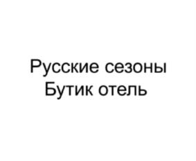 Товарный знак №997596, принадлежит ИП Масютин Владимир Викторович, ОГРНИП 318774600403472, ИНН 772205672018