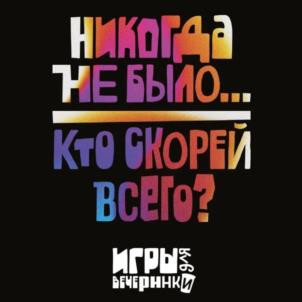 Товарный знак №997644, принадлежит ИП Кузин Даниил Дмитриевич, ОГРНИП 322774600318842, ИНН 771539019303