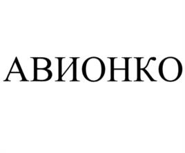 Товарный знак №997683, принадлежит организации Общество с ограниченной ответственностью "ХимРар Фарма", ОГРН 1135047013419, ИНН 5047149132
