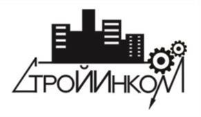 Товарный знак №997688, принадлежит организации Общество с ограниченной ответственностью "СТРОЙИНКОМ", ОГРН 1063667290136, ИНН 3666138783