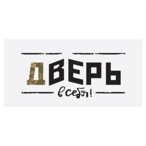 Товарный знак №997689, принадлежит организации Общество с ограниченной ответственностью «ЕВРОПА», ОГРН 1107604016299, ИНН 7604190068