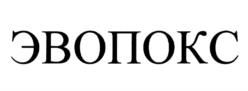 Товарный знак №997693, принадлежит организации Общество с ограниченной ответственностью "Экор-плюс", ОГРН 1027802765099, ИНН 7805203616