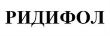 Товарный знак №997731, принадлежит организации Общество с ограниченной ответственностью "ЦЕНТР БИОХИМИЧЕСКИХ ТЕХНОЛОГИЙ", ОГРН 1114823013348, ИНН 4826078939