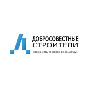 Товарный знак №997861, принадлежит организации Общество с ограниченной ответственностью "ДОБРОСОВЕСТНЫЕ СТРОИТЕЛИ", ОГРН 1125906001209, ИНН 5906112961