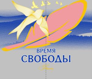 Товарный знак №997866, принадлежит организации Общество с ограниченной ответственностью "ТК-РУСАЛ", ОГРН 1164704062709, ИНН 4703146674