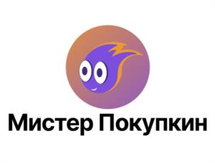 Товарный знак №997888, принадлежит организации Общество с ограниченной ответственностью «ПРАВИЛЬНЫЕ ПОКУПКИ», ОГРН 1115003003720, ИНН 5003094197