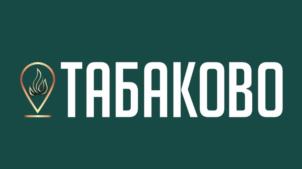 Товарный знак №997915, принадлежит организации Общество с ограниченной ответственностью «СТИВ ГРУПП», ОГРН 1197746576873, ИНН 7724497830