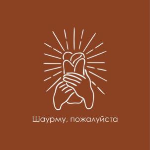 Товарный знак №997931, принадлежит организации Общество с ограниченной ответственностью "ЛИМИТЕД", ОГРН 1217200001611, ИНН 7203515167
