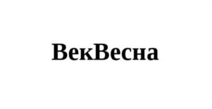 Товарный знак №997945, принадлежит организации Общество с ограниченной ответственностью «БРИКЕРД», ОГРН 1207100000260, ИНН 7118023710