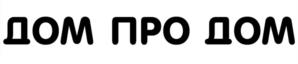 Товарный знак №997950, принадлежит организации Общество с ограниченной ответственностью "Управляющая компания САМПА", ОГРН 1207700315701, ИНН 7714463543