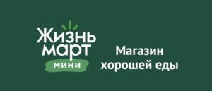 Товарный знак №997993, принадлежит ИП Зайченко Иван Павлович, ОГРНИП 305665918100010, ИНН 665911089769