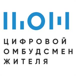 Товарный знак №998044, принадлежит организации Общество с ограниченной ответственностью "ЦИФРОВОЙ ОМБУДСМЕН ЖИТЕЛЯ", ОГРН 1225900002690, ИНН 5905070469