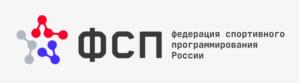 Товарный знак №998057, принадлежит организации ОБЩЕРОССИЙСКАЯ ФИЗКУЛЬТУРНО-СПОРТИВНАЯ ОБЩЕСТВЕННАЯ ОРГАНИЗАЦИЯ "ФЕДЕРАЦИЯ СПОРТИВНОГО ПРОГРАММИРОВАНИЯ", ОГРН 1217700499037, ИНН 9703054077