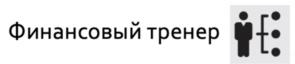 Товарный знак №998063, принадлежит ИП Кузнецова Юлия Анатольевна, ОГРНИП 320774600001777, ИНН 770972999677