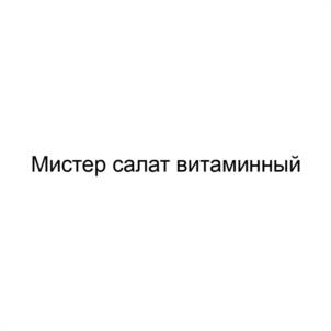 Товарный знак №998083, принадлежит ИП Мачехин Виктор Яковлевич, ОГРНИП 304324516300059, ИНН 320700049644