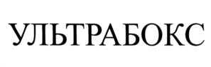 Товарный знак №998195, принадлежит организации Акционерное общество "КРОНТ-М", ОГРН 1025006172168, ИНН 5047004056