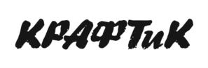 Товарный знак №998255, принадлежит ИП Новичков Валентин Валентинович, ОГРНИП 304760228000120, ИНН 760209929200