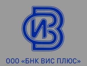 Товарный знак №998270, принадлежит организации Общество с ограниченной ответственностью «БНК ВИС ПЛЮС», ОГРН 1213400006270, ИНН 3435141250