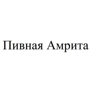 Товарный знак №998310, принадлежит организации Общество с ограниченной ответственностью "ВОРОНЕЖСКАЯ ЭКСПОРТНО-ИМПОРТНАЯ КОМПАНИЯ", ОГРН 1183668038400, ИНН 3666230806