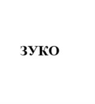 Товарный знак №998364, принадлежит организации Общество с ограниченной ответственностью «КАНДИ ТРЕЙД», ОГРН 1217700476487, ИНН 9728047787