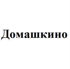 Товарный знак №998449, принадлежит организации Общество с ограниченной ответственностью "Национальный Логистический Оператор", ОГРН 1086319012834, ИНН 6319706867