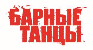 Товарный знак №998479, принадлежит ИП Мишачёв Виктор Александрович, ОГРНИП 317774600389101, ИНН 772814138333