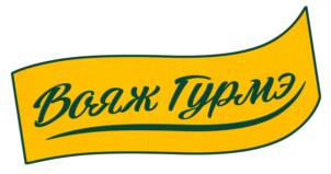 Товарный знак №998509, принадлежит организации Общество с ограниченной ответственностью «Проммикс», ОГРН 1037739225512, ИНН 7718191530