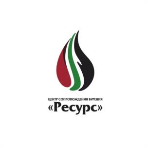 Товарный знак №998515, принадлежит организации Общество с ограниченной ответственностью «Центр сопровождения бурения «Ресурс», ОГРН 1175958051059, ИНН 5916033765