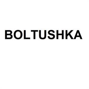 Товарный знак №998537, принадлежит организации Общество с ограниченной ответственностью Торговый дом «ЭЛЬД», ОГРН 1027739024950, ИНН 7708068496