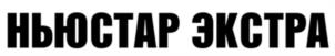 Товарный знак №998636, принадлежит организации Общество с ограниченной ответственностью "ХИМАГРОМАРКЕТИНГ", ОГРН 1032305700008, ИНН 2310084847