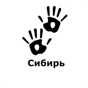 Товарный знак №998647, принадлежит организации Общество с ограниченной ответственностью "РАБОЧИЕ ПЕРЧАТКИ", ОГРН 1147847138933, ИНН 7840505874