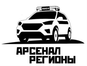 Товарный знак №998680, принадлежит организации ОБЩЕСТВО С ОГРАНИЧЕННОЙ ОТВЕТСТВЕННОСТЬЮ "АРСЕНАЛ 67", ОГРН 1146733014504, ИНН 6732077490