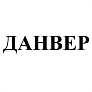 Товарный знак №998810, принадлежит организации Общество с ограниченной ответственностью "Радомир", ОГРН 1065503004710, ИНН 5503096160