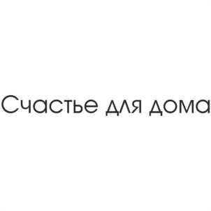 Товарный знак №998856, принадлежит ИП Белимова Анна Станиславовна, ОГРНИП 318440100004163, ИНН 440123728950