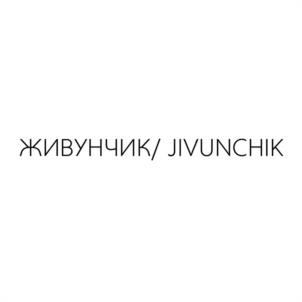 Товарный знак №998880, принадлежит организации АКЦИОНЕРНОЕ ОБЩЕСТВО "СЕВАСТОПОЛЬСКИЙ ЗАВОД НАПИТКОВ", ОГРН 1149204044483, ИНН 9203006646