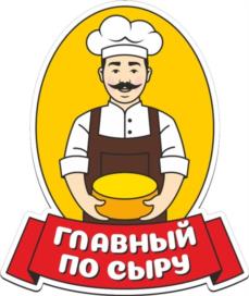 Товарный знак №998893, принадлежит правообладателю Шигапов Ильдар Нурисламович, ОГРН 0, ИНН 165912055127