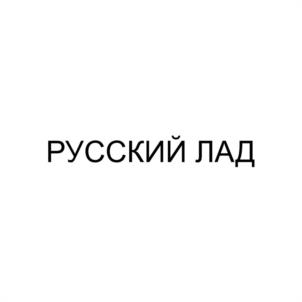 Товарный знак №999007, принадлежит ИП Мелконян Артур Андрюшаевич, ОГРНИП 310236701900030, ИНН 231708402137