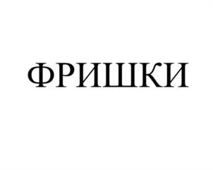 Товарный знак №999041, принадлежит ИП Максимов Игорь Олегович, ОГРНИП 307667027100063, ИНН 667210288449