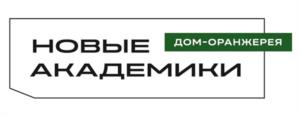 Товарный знак №999043, принадлежит организации Общество с ограниченной ответственностью «Новые Академики - Специализированный Застройщик», ОГРН 1027700342670, ИНН 7734192877