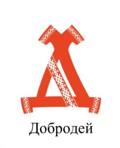 Товарный знак №999195, принадлежит организации Государственное учреждение культуры Тульской области «Объединение центров развития культуры», ОГРН 1137154041067, ИНН 7104523449