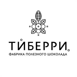 Товарный знак №999205, принадлежит организации Общество с ограниченной ответственностью «ТИБЕРРИ», ОГРН 1214300011122, ИНН 4345514903