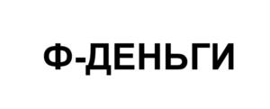 Товарный знак №999223, принадлежит организации Общество с ограниченной ответственностью "ИНТЕРТЕЛЕКОМСЕРВИС", ОГРН 1037851017291, ИНН 7826698906