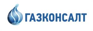 Товарный знак №999245, принадлежит организации Общество с ограниченной ответственностью «ГазКонсалт», ОГРН 1155256011811, ИНН 5256146199