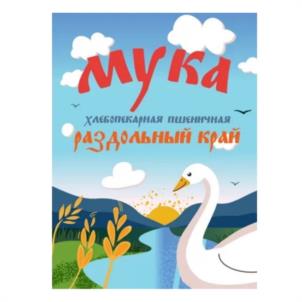 Товарный знак №999302, принадлежит организации Общество с ограниченной ответственностью "ГРИН ВУД", ОГРН 1192536039706, ИНН 2511111723
