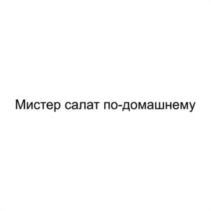 Товарный знак №999355, принадлежит ИП Мачехин Виктор Яковлевич, ОГРНИП 304324516300059, ИНН 320700049644