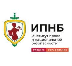 Товарный знак №999391, принадлежит организации Федеральное государственное бюджетное образовательное учреждение высшего образования "Российская академия народного хозяйства и государственной службы при Президенте Российской Федерации", ОГРН 1027739610018, ИНН 7729050901